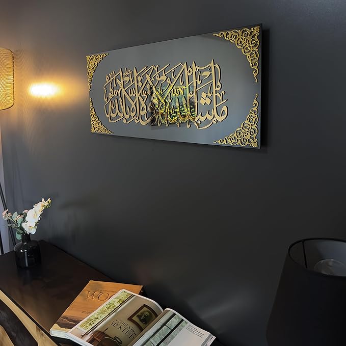 Premium Acrylic Mashallah Islamic Wall Decor