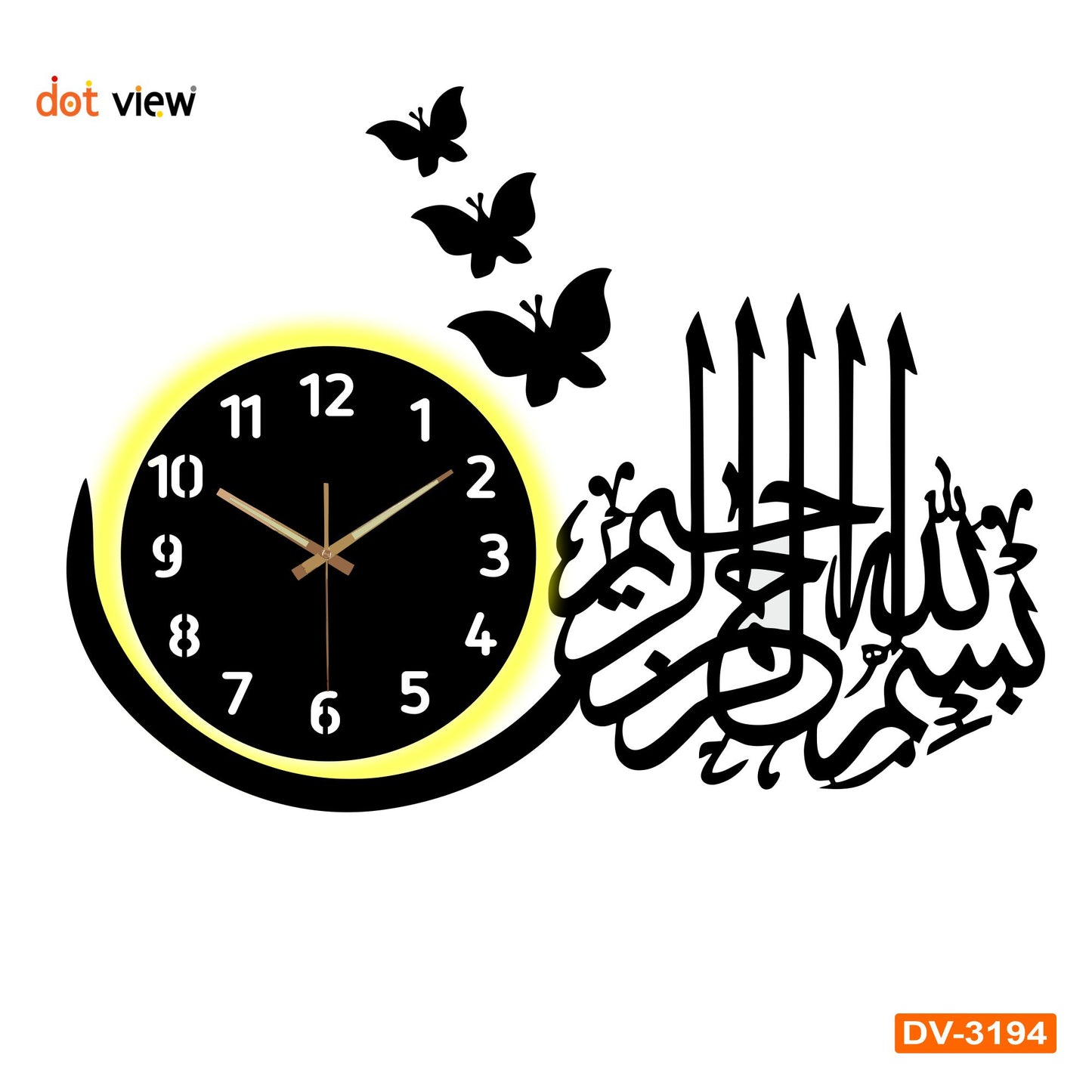 3D Wooden Islamic Wall Clock - Bismillah Elegant Wall Decoration and Unique Gift Idea