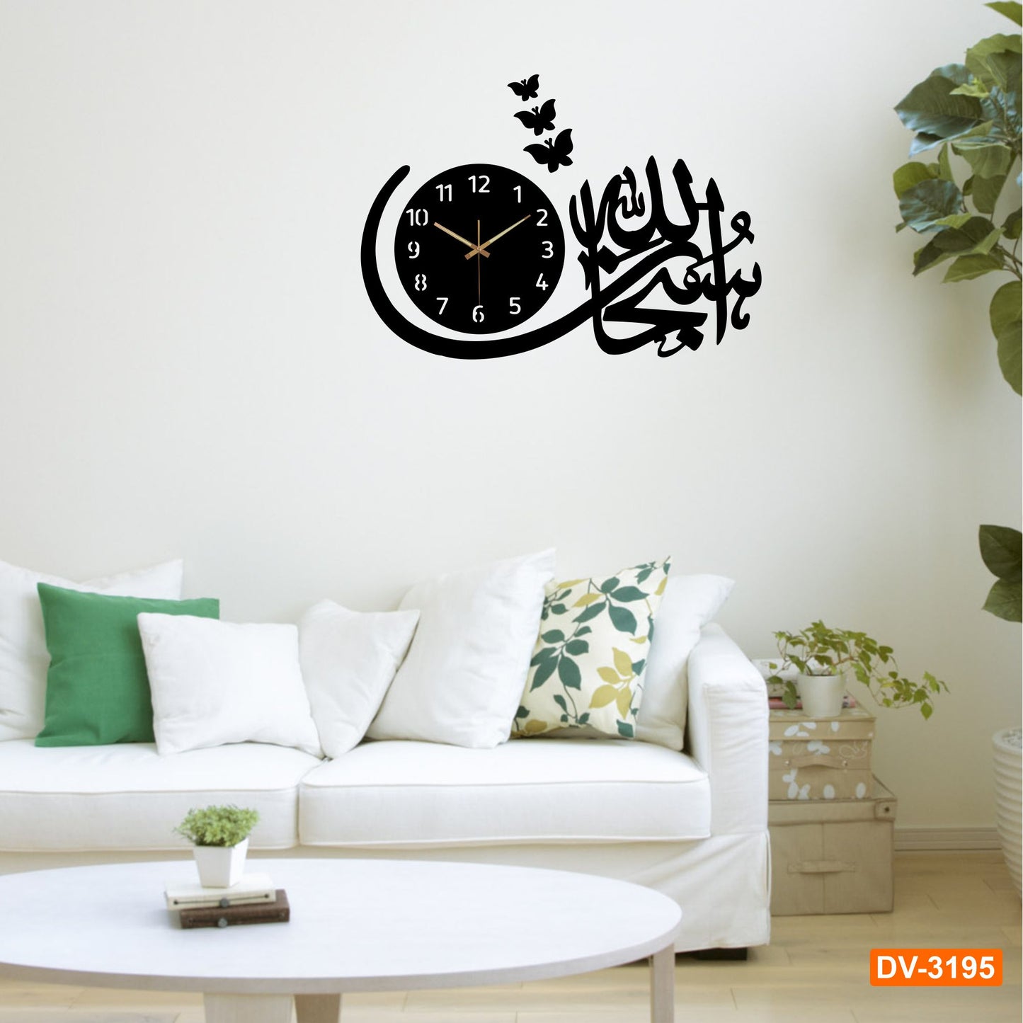 3D Wooden Islamic Wall Clock - Subhan Allah Elegant Wall Decoration and Unique Gift Idea