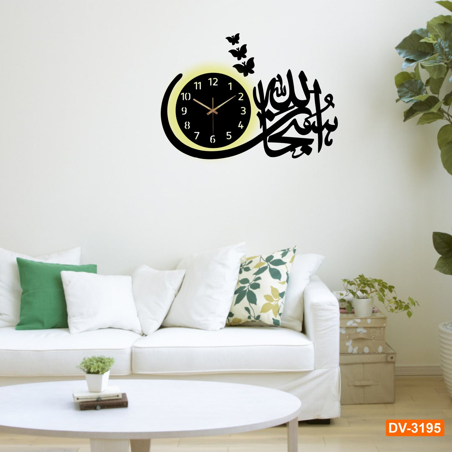 3D Wooden Islamic Wall Clock - Subhan Allah Elegant Wall Decoration and Unique Gift Idea