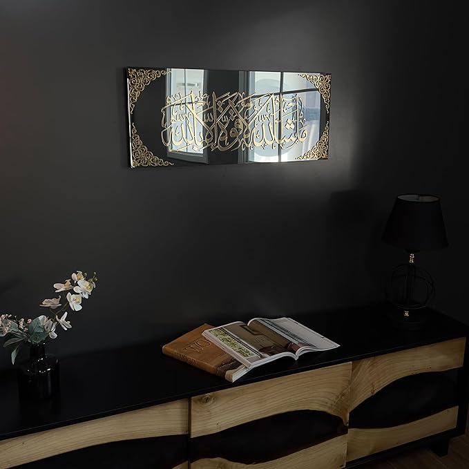 Premium Acrylic Mashallah Islamic Wall Decor