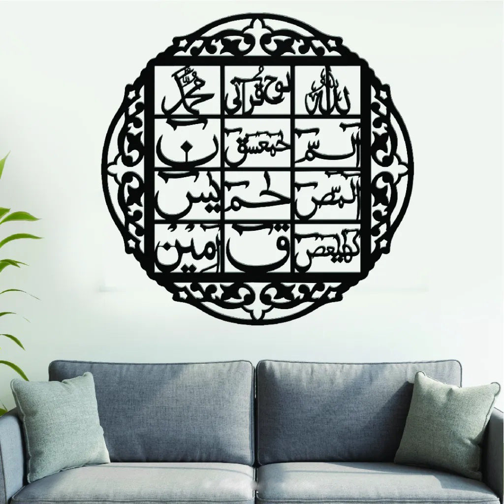 Buy 1, Get 2 Free! Elegant Home Accent Islamic Wooden Calligraphy Wall Decor –