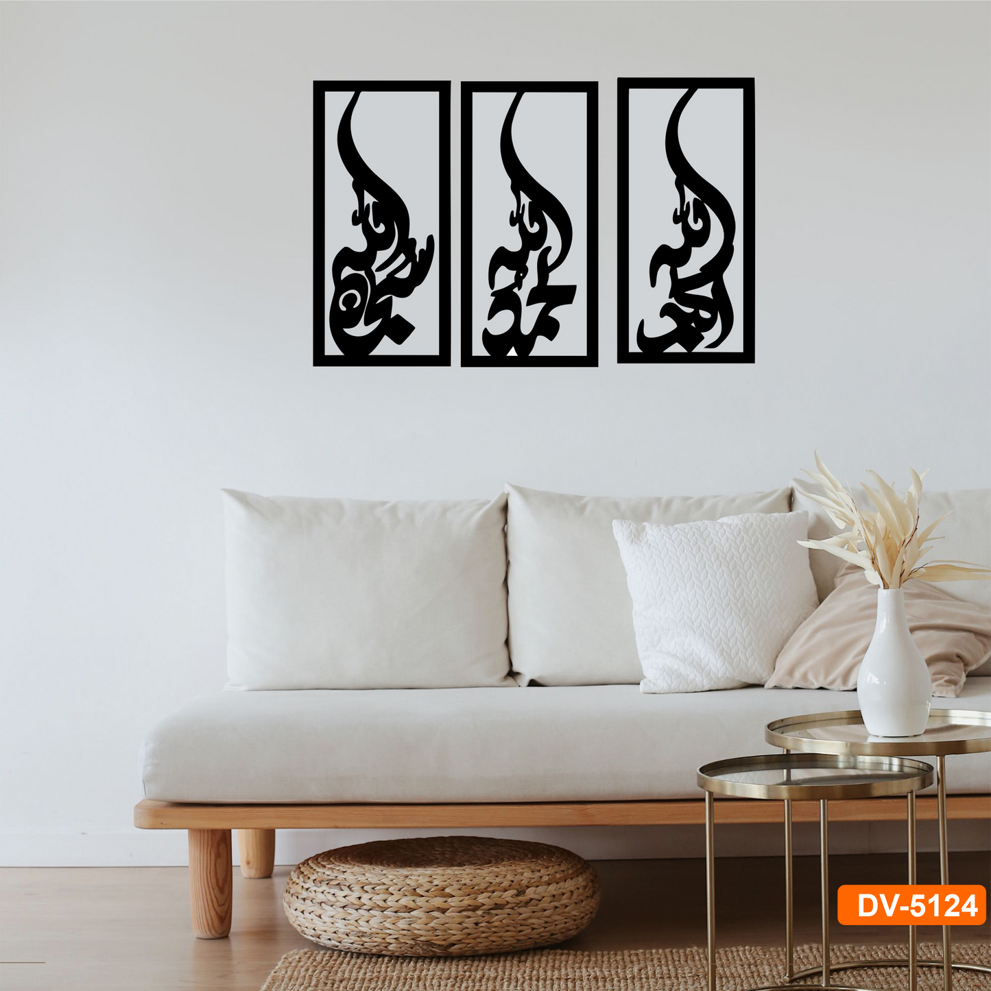 3D Islamic Wooden Wall Decor - 3-Frame Set Featuring Tasbeh Fatima for Home and Office