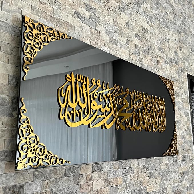 Premium Acrylic Islamic Wall Decor – Kalimah Shareef: