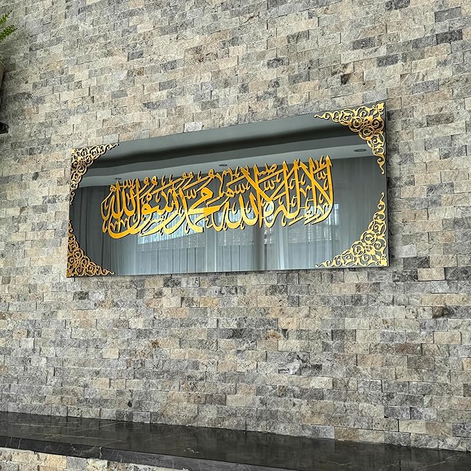 Premium Acrylic Islamic Wall Decor – Kalimah Shareef: