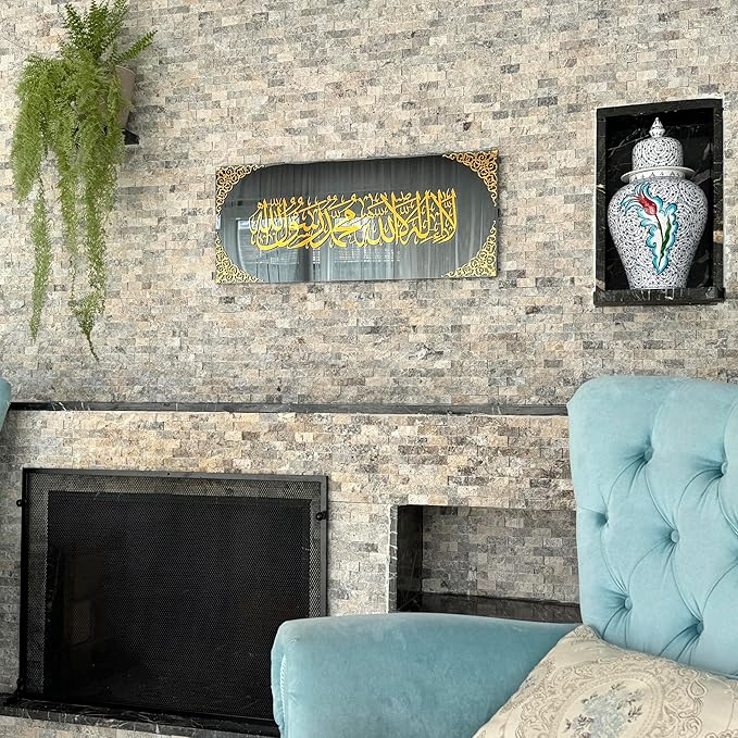 Premium Acrylic Islamic Wall Decor – Kalimah Shareef: