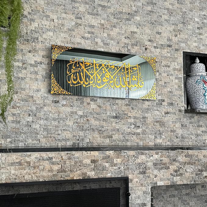 Premium Acrylic Mashallah Islamic Wall Decor