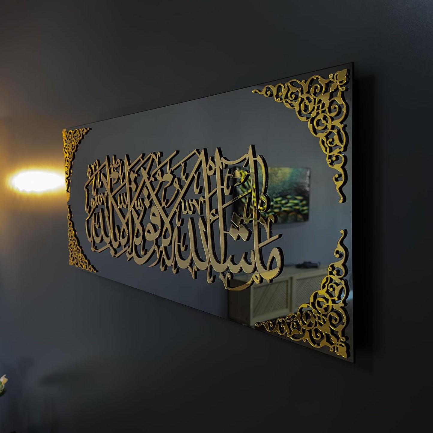 Premium Acrylic Mashallah Islamic Wall Decor