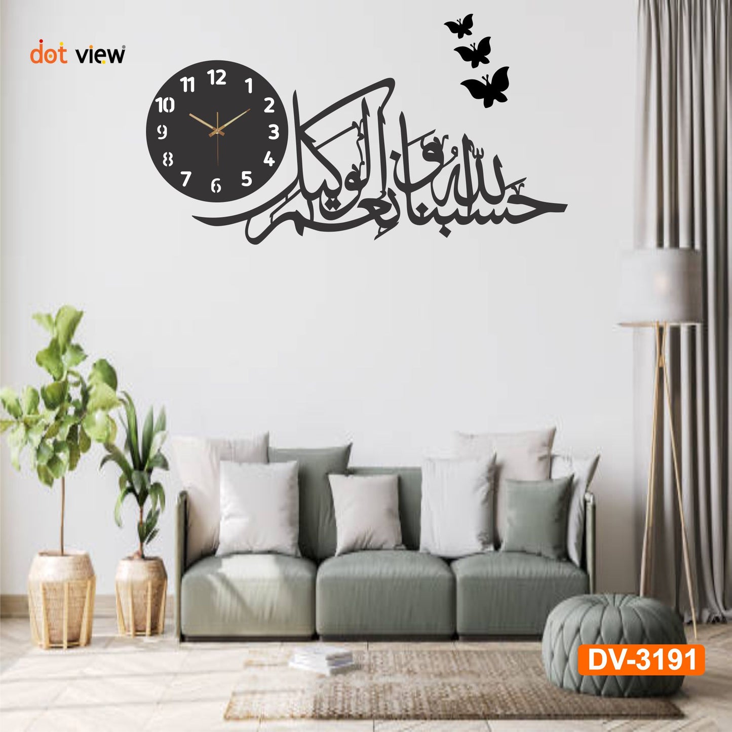 3D Islamic Calligraphy Wall Clock - "Hasbunallah wa Ni'mal Wakeel