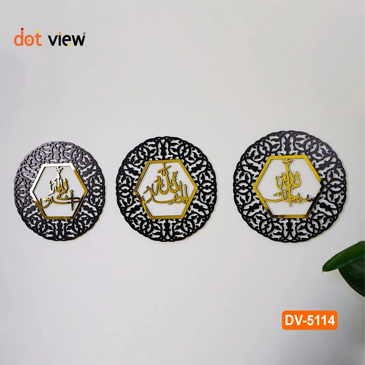 3 frame Tasbeh e Fatima wooden Islamic wall decor