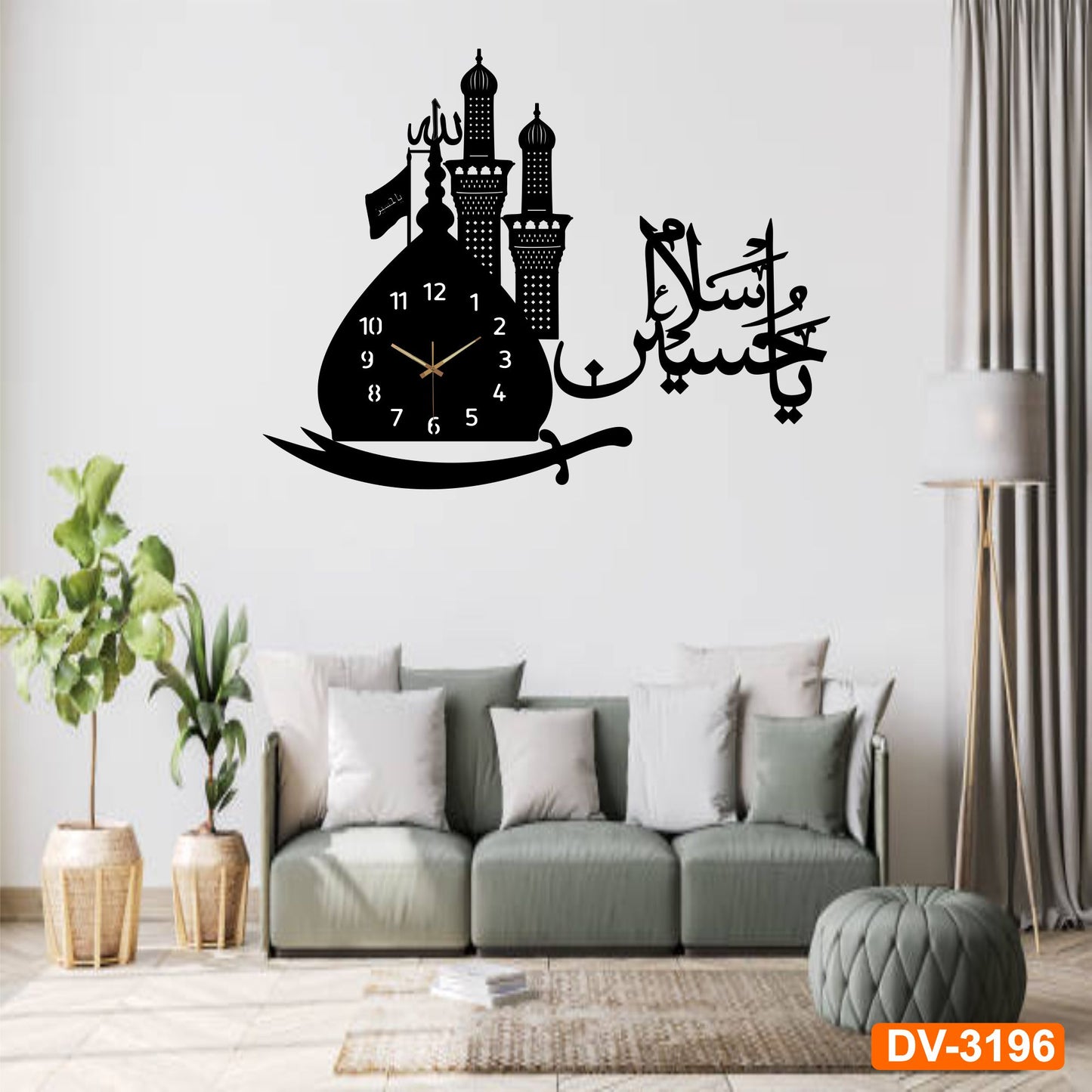 Dotview Premium 3D Acrylic & Wood Wall Clock – Large, Modern Design for Living Rooms, Bedrooms, and Offices – Featuring 'Salam Ya Hussain