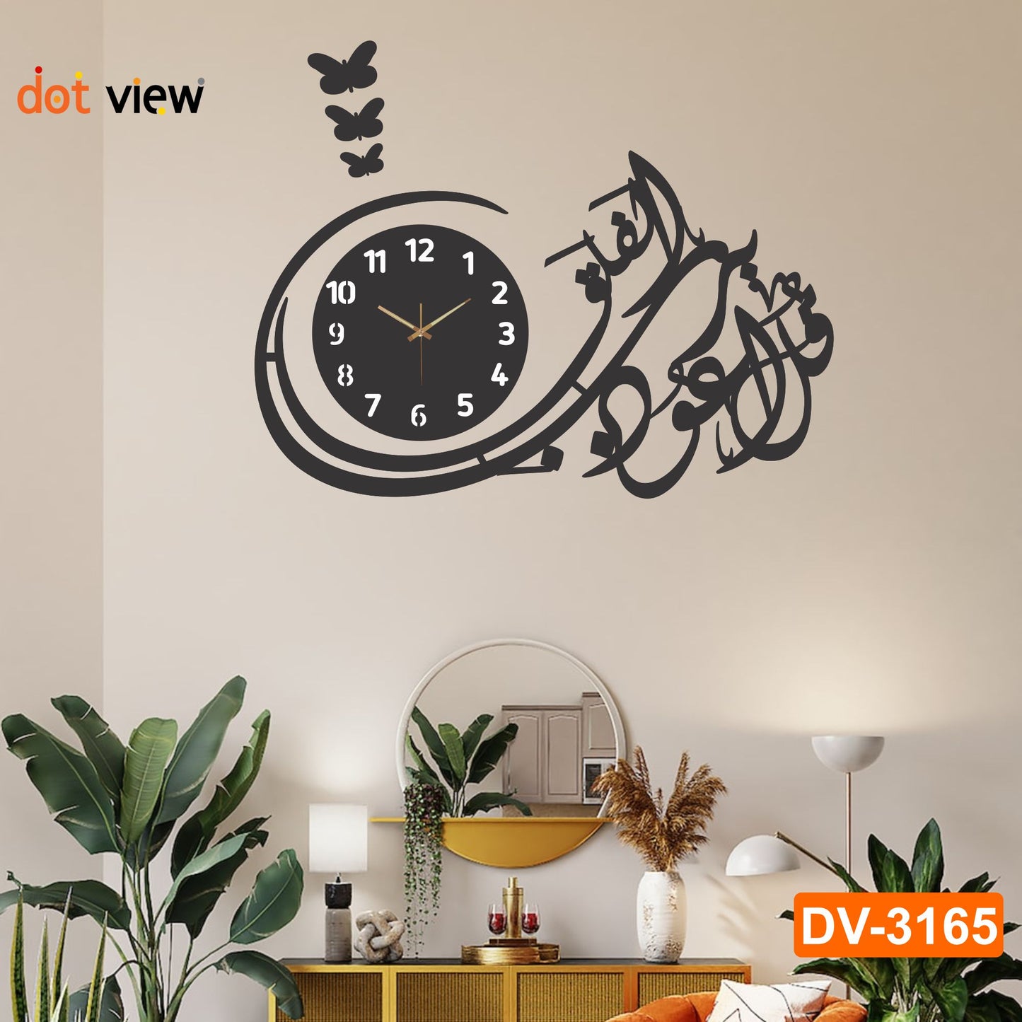 Dotview Large Surah Falak 3D Wooden Islamic Wall Clock for Home and Office Best Calligraphy wall Decoration