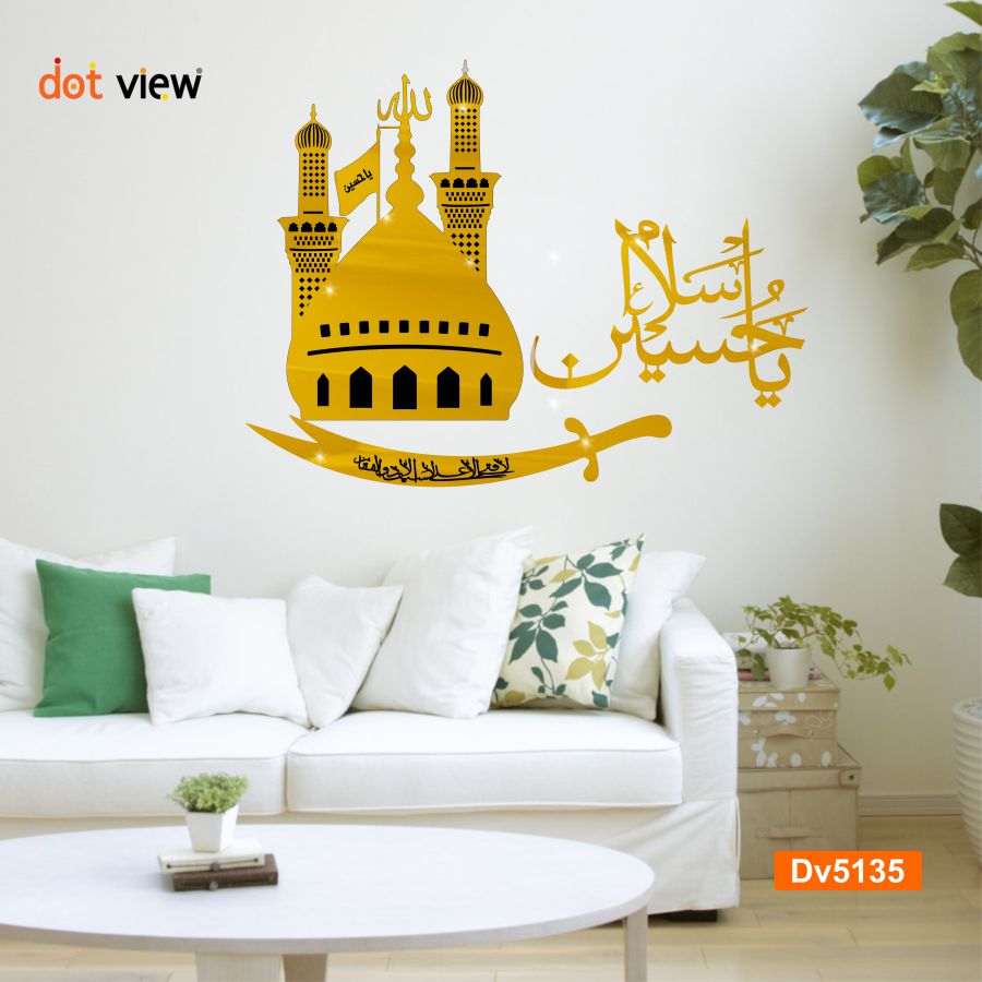 Premium Acrylic Mirror Decorative islamic Art Piece – Roza Imam Hussain (AS)