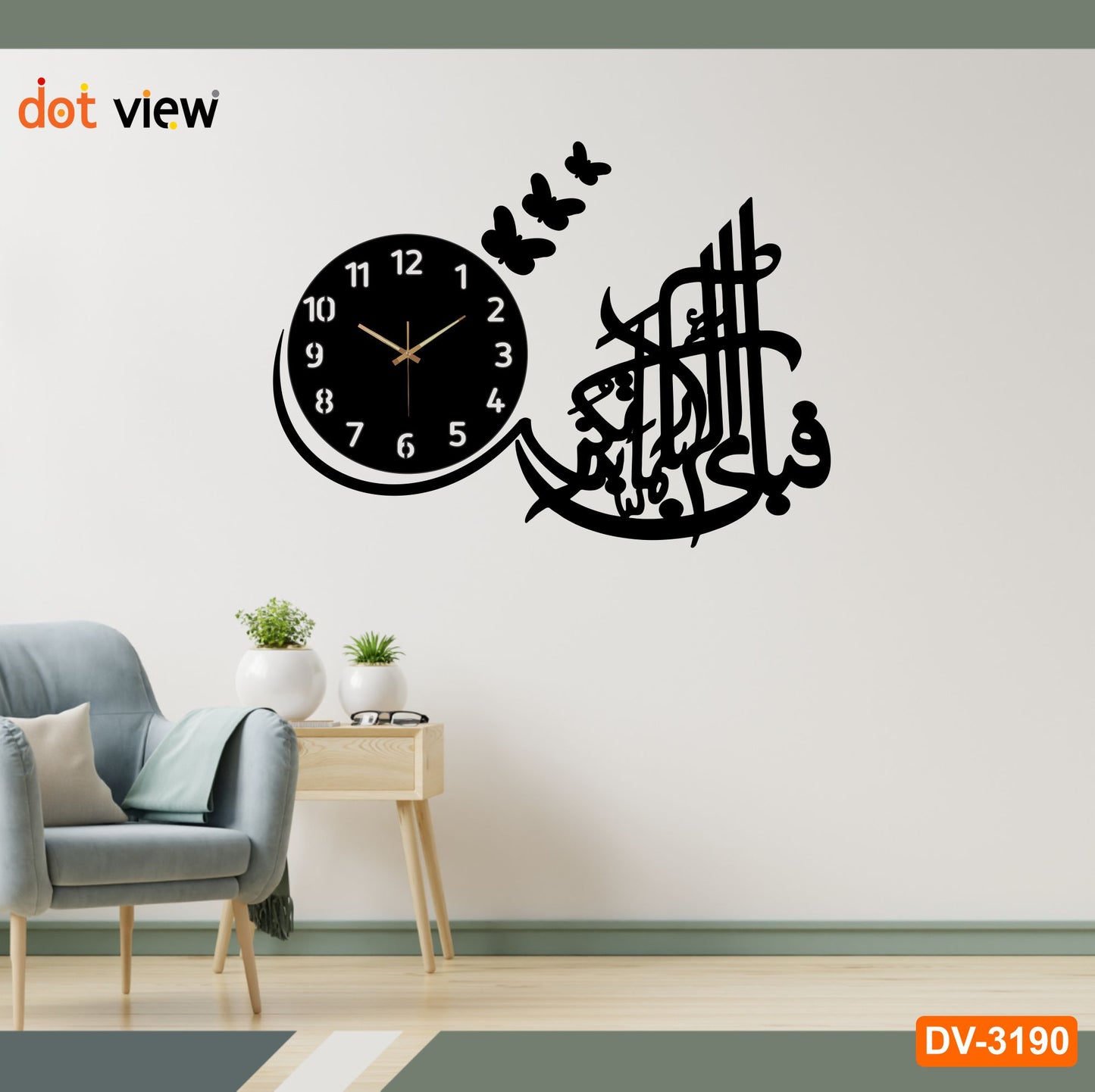 3D Wooden Islamic Wall Clock - Fabi Ayyi Ala Elegant Wall Decoration and Unique Gift Idea