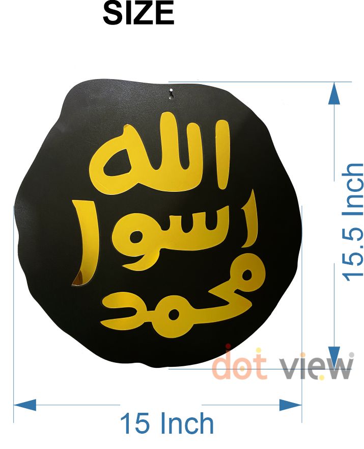 Acrylic Mirror Islamic Wall Decor - Mohre Nabuwat Dual Placement with Stand for Wall & Table Mount
