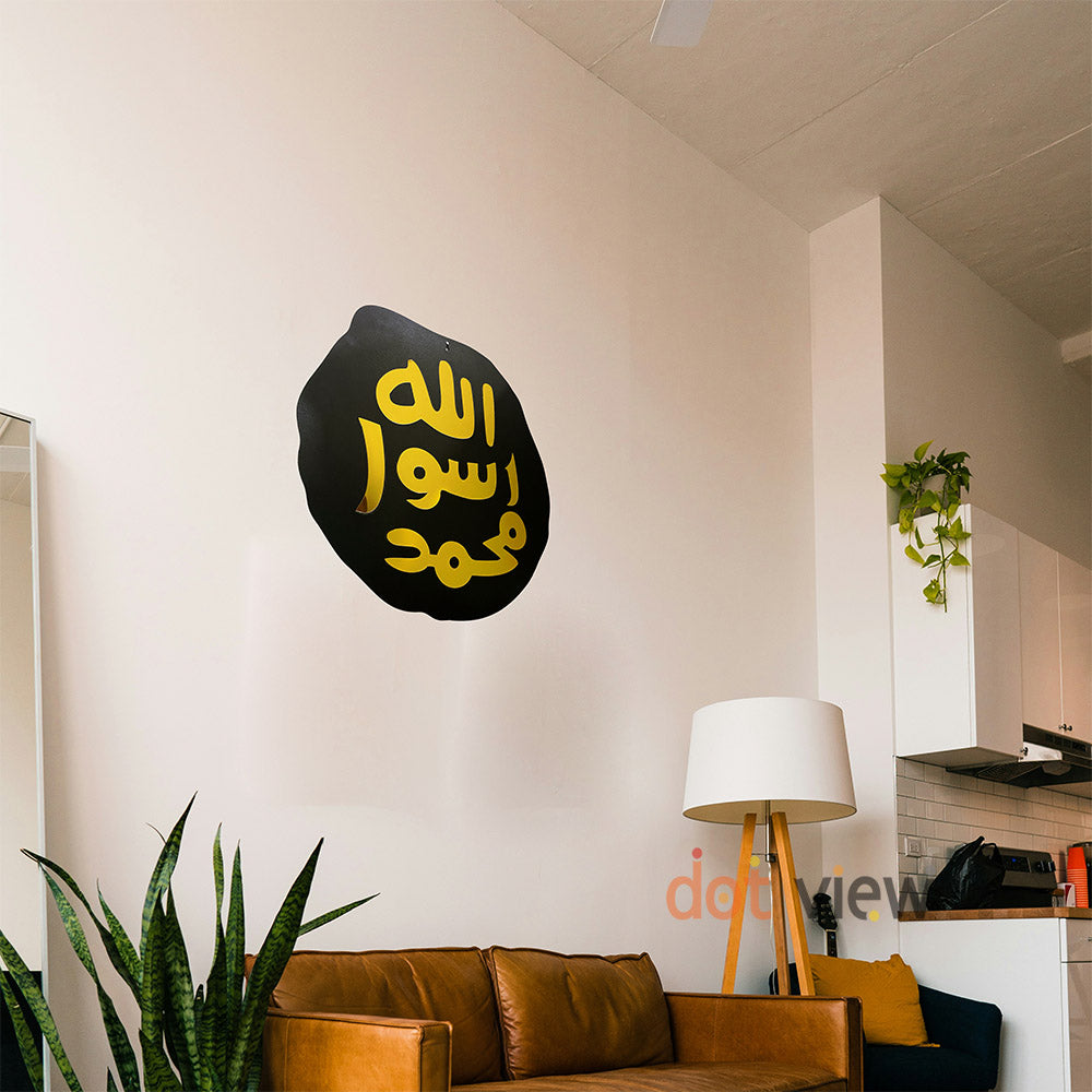 Acrylic Mirror Islamic Wall Decor - Mohre Nabuwat Dual Placement with Stand for Wall & Table Mount