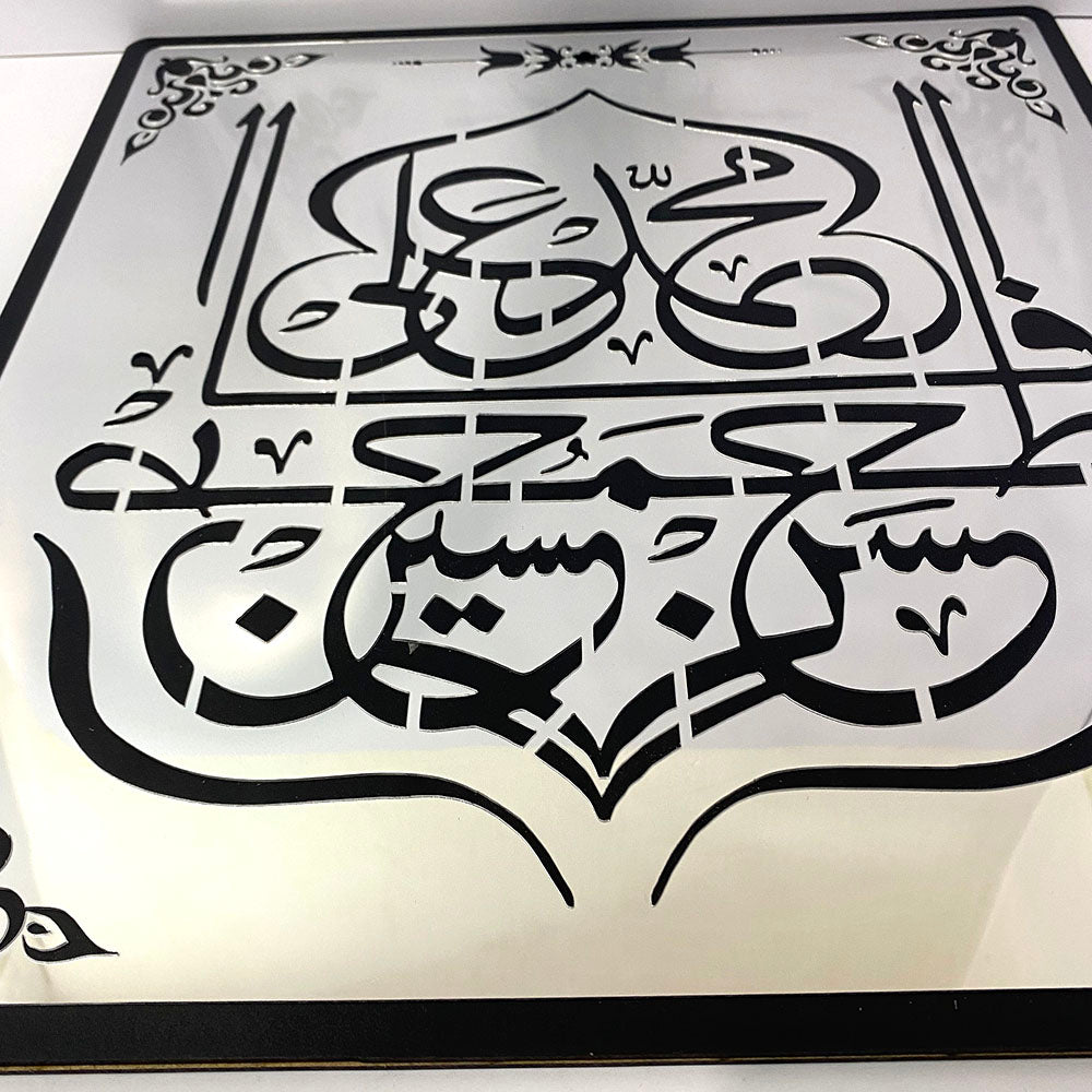 Premium Acrylic Mirror Islamic Wall Decor - Panj Tan Pak