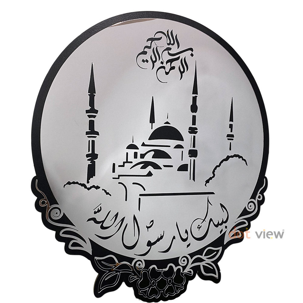 Premium Acrylic Mirror Islamic Wall Decor – Labaik Ya Rasool Allah S.A.W