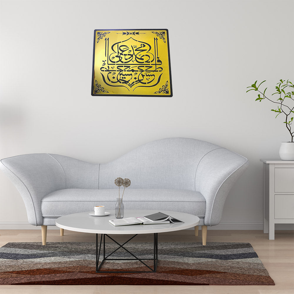 Premium Acrylic Mirror Islamic Wall Decor - Panj Tan Pak
