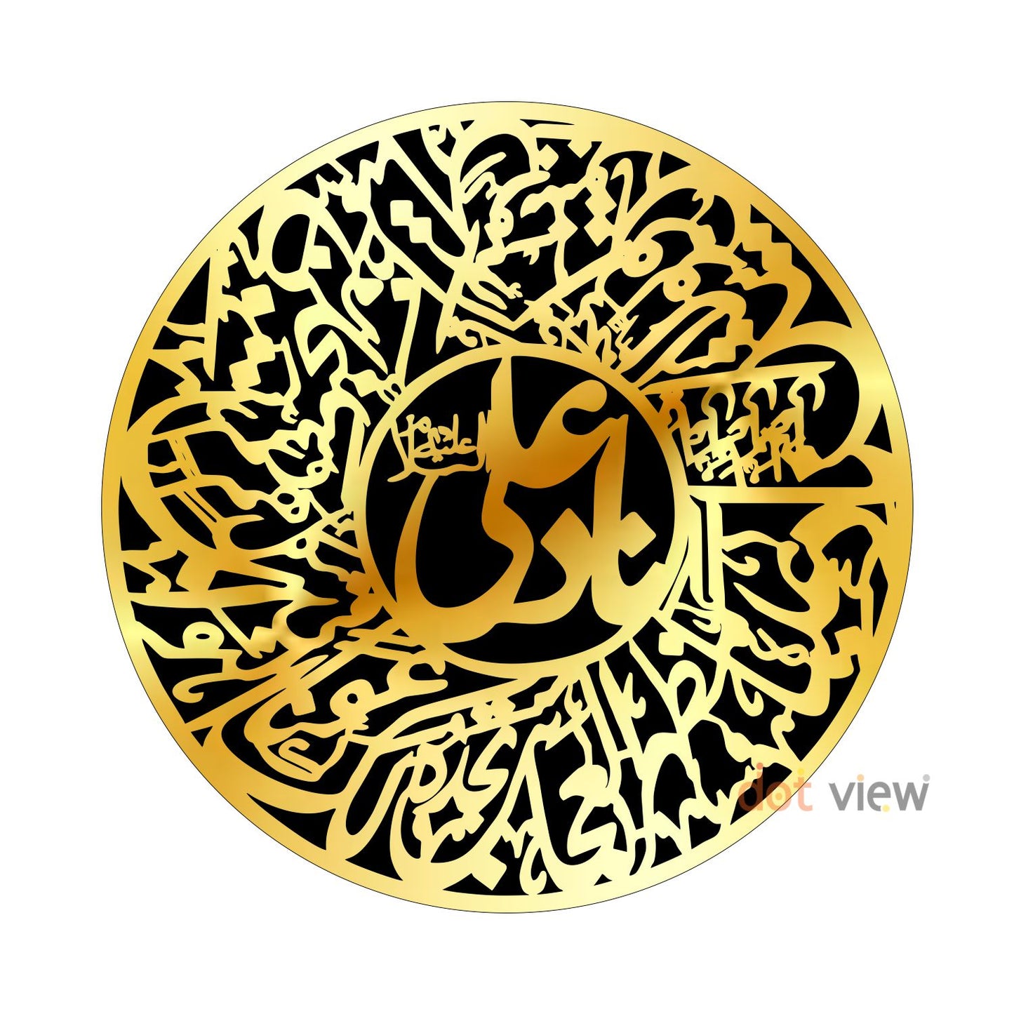 3D Wooden Wall Decor - Islamic Calligraphy "Nad-e-Ali"