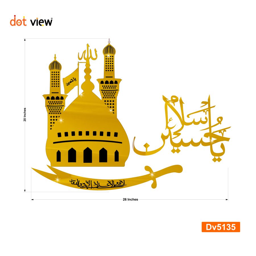 Premium Acrylic Mirror Decorative islamic Art Piece – Roza Imam Hussain (AS)