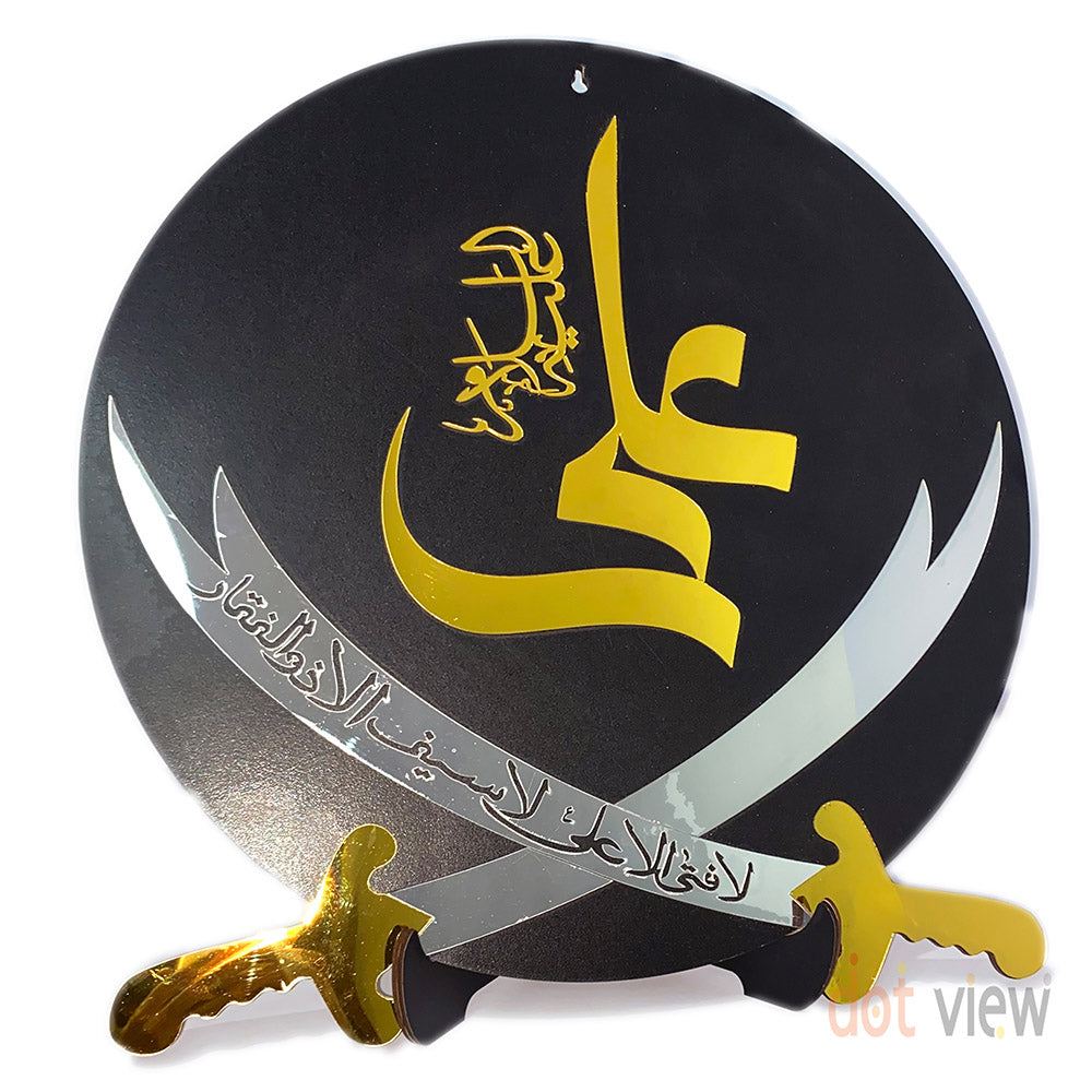 Premium Acrylic Islamic Wall Decor – Imam Ali (AS) Islamic Calligraphy