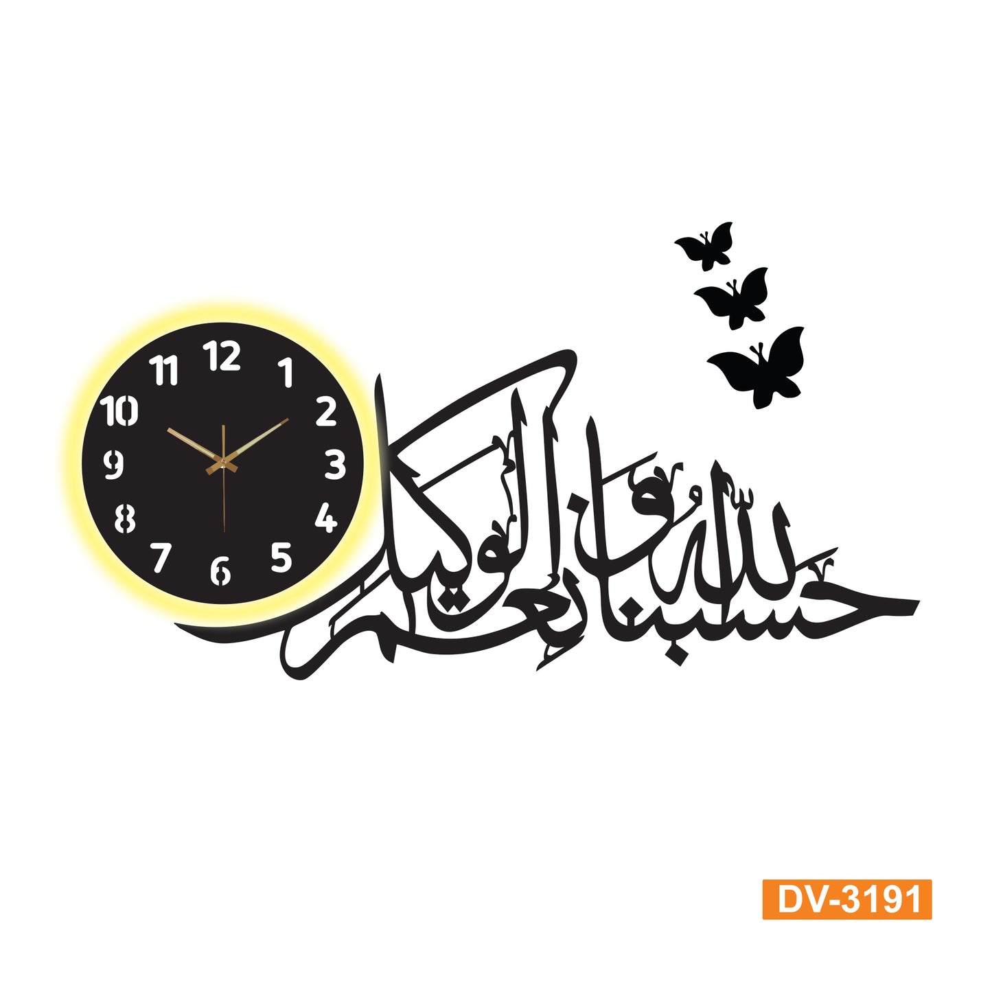 3D Islamic Calligraphy Wall Clock - "Hasbunallah wa Ni'mal Wakeel