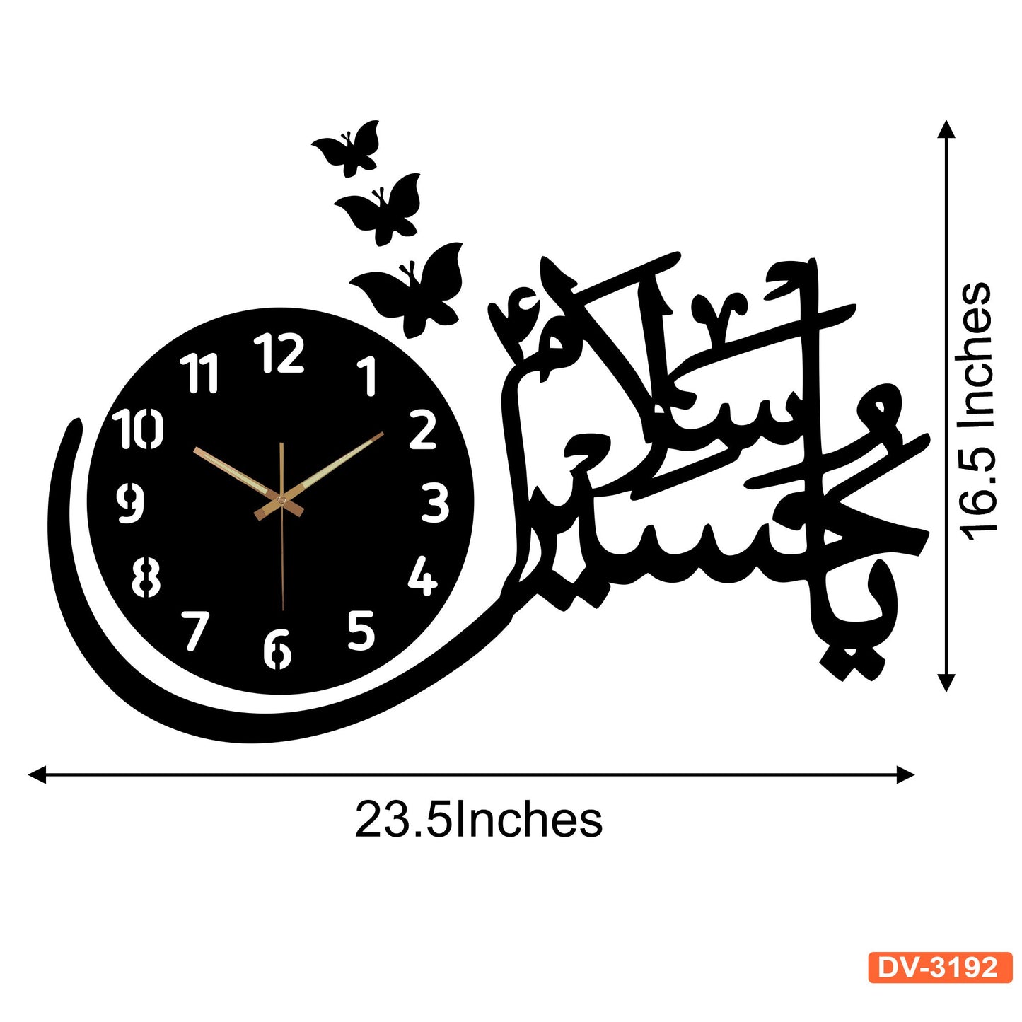 Dotview 3D Salam Ya Husain wooden Wall Clock for living room and bedroom Islamic wooden wall decoration item