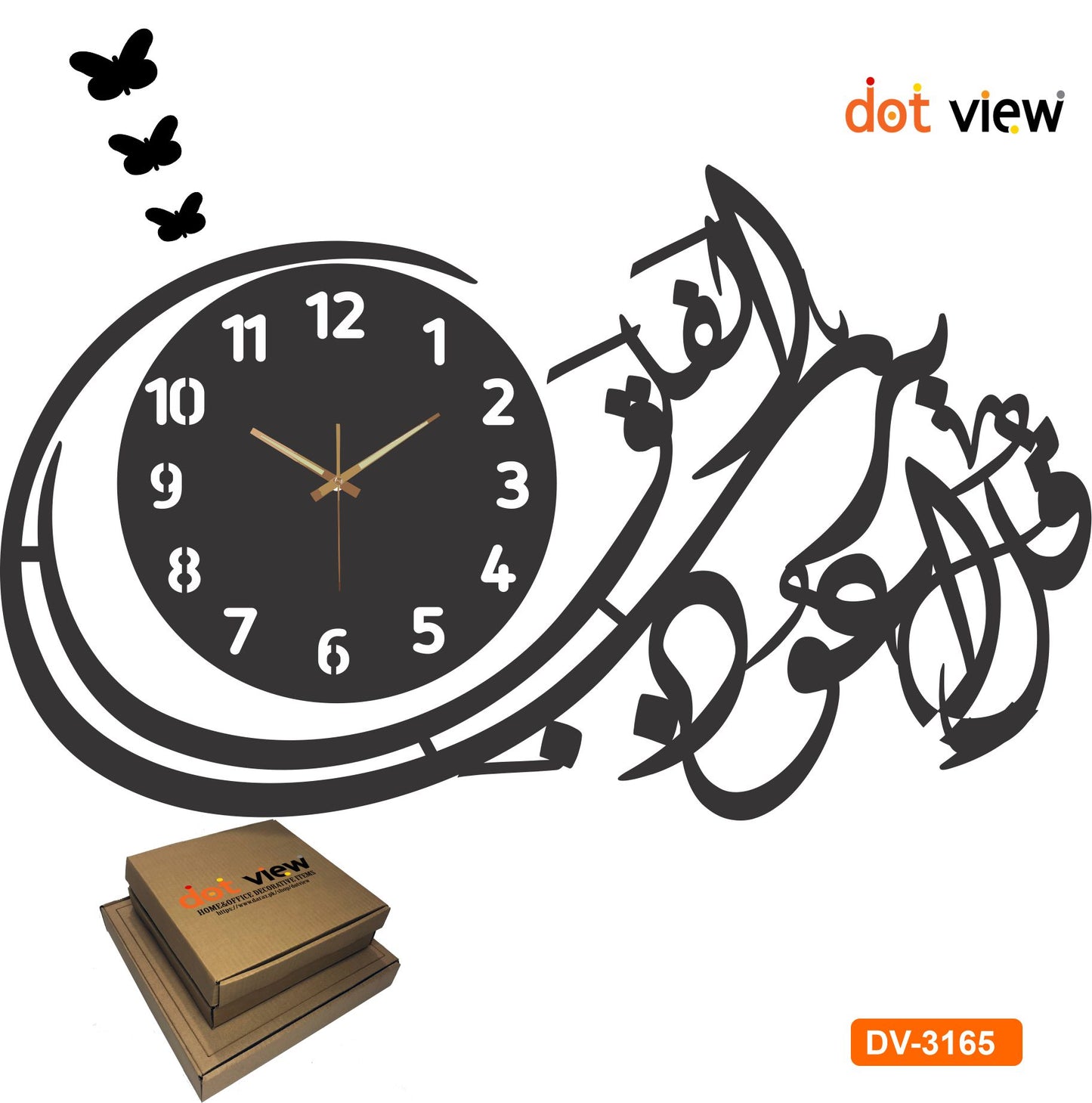 Dotview Large Surah Falak 3D Wooden Islamic Wall Clock for Home and Office Best Calligraphy wall Decoration