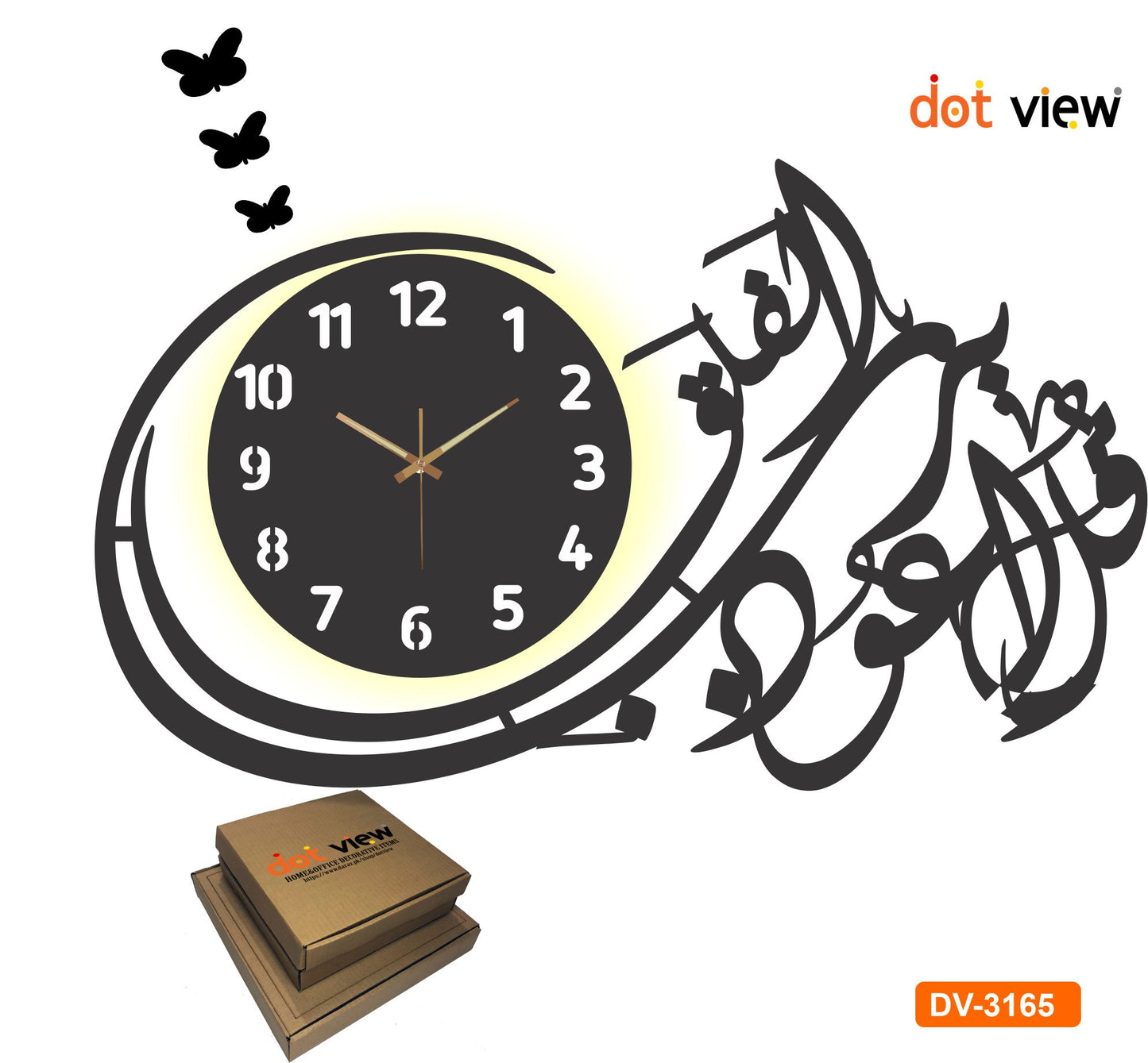 Dotview Large Surah Falak 3D Wooden Islamic Wall Clock for Home and Office Best Calligraphy wall Decoration