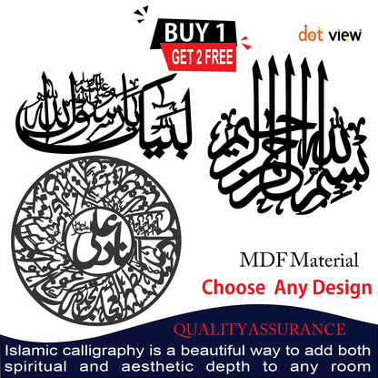 Buy 1, Get 2 Free! Elegant Home Accent Islamic Wooden Calligraphy Wall Decor –
