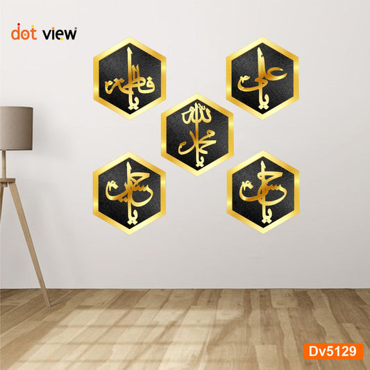 3D 5-Piece Acrylic Mirror and Wooden Wall Decor - Islamic Panjtan Pak Calligraphy Hexagon Wall Decoration for Home and Office