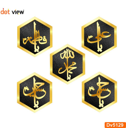 3D 5-Piece Acrylic Mirror and Wooden Wall Decor - Islamic Panjtan Pak Calligraphy Hexagon Wall Decoration for Home and Office