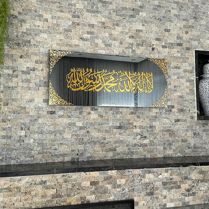 Premium Acrylic Islamic Wall Decor – Kalimah Shareef:
