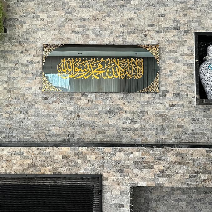 Premium Acrylic Islamic Wall Decor – Kalimah Shareef: