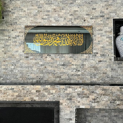 Premium Acrylic Islamic Wall Decor – Kalimah Shareef: