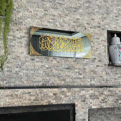 Premium Acrylic Mashallah Islamic Wall Decor