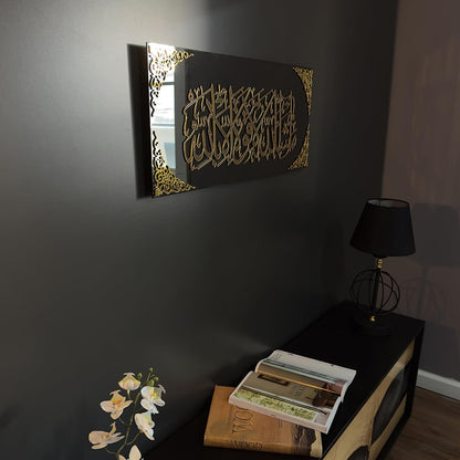 Premium Acrylic Mashallah Islamic Wall Decor
