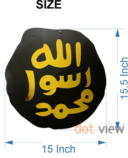 Acrylic Mirror Islamic Wall Decor - Mohre Nabuwat Dual Placement with Stand for Wall & Table Mount