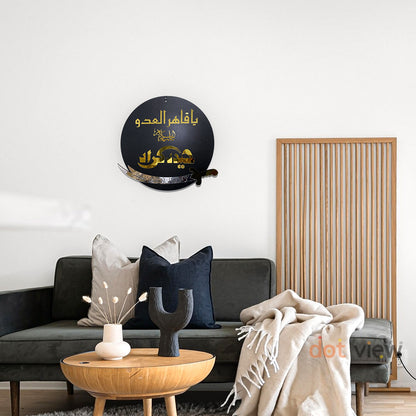 Premium Acrylic Mirror & Wooden Islamic Wall Decor - Haider E Karar AS Dual Placement