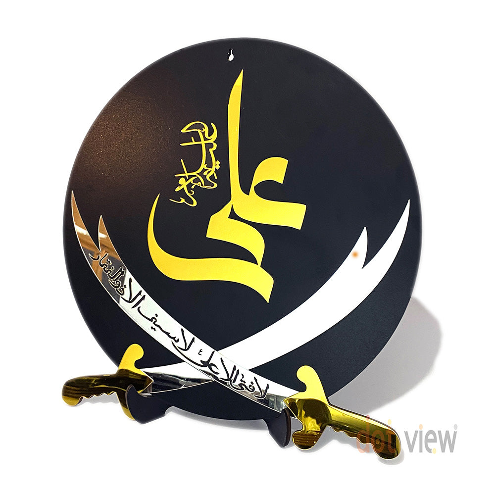 Premium Acrylic Islamic Wall Decor – Imam Ali (AS) Islamic Calligraphy