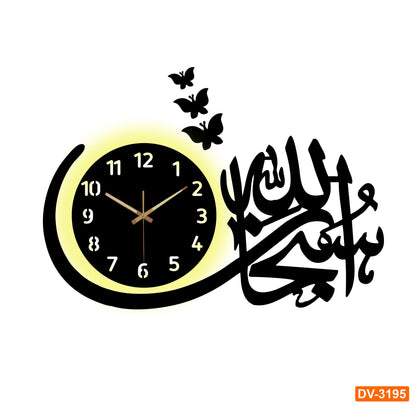 3D Wooden Islamic Wall Clock - Subhan Allah Elegant Wall Decoration and Unique Gift Idea